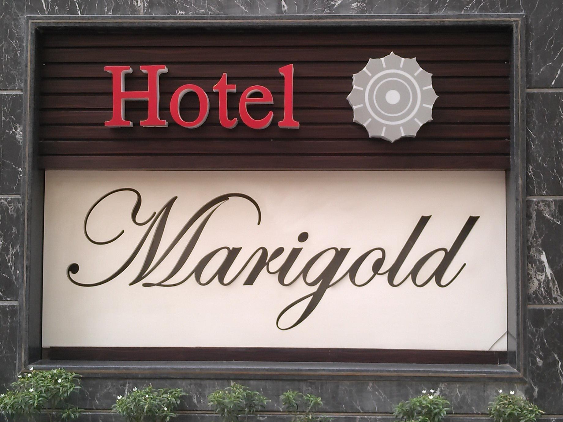 玛丽戈尔德酒店 巴罗达 外观 照片